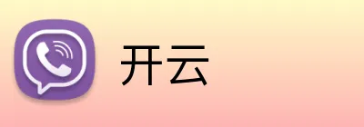 开云平台logo